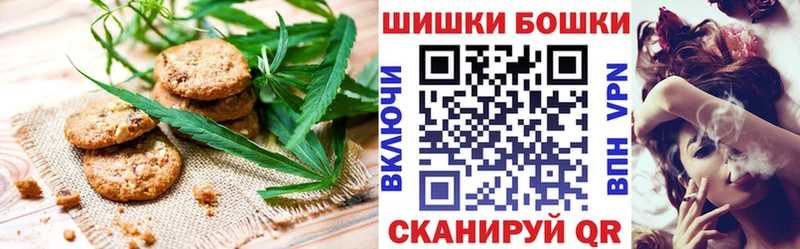 Еда ТГК конопля Богучар