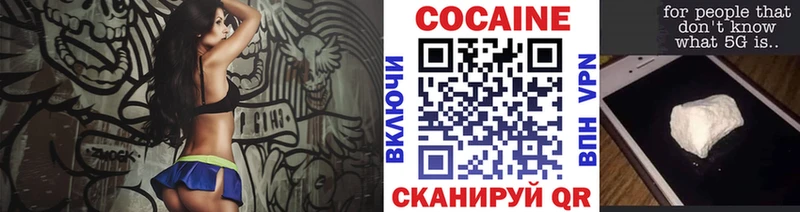Cocaine 99% Богучар