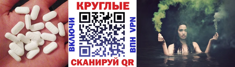 ЭКСТАЗИ Cube  Богучар 
