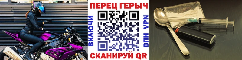 Героин белый цена Богучар