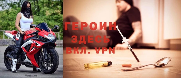 герыч Баксан