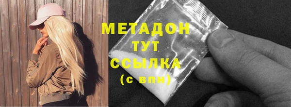 герыч Снежногорск