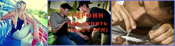 герыч Баксан