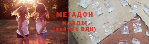 герыч Баксан