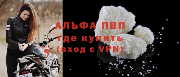 а пвп мука Балахна