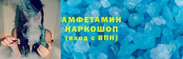 бутират Слюдянка