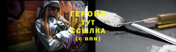 герыч Баксан