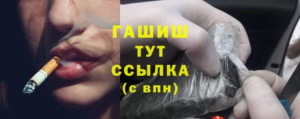 а пвп мука Балахна