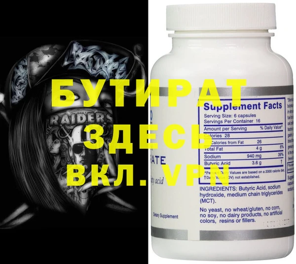 PSILOCYBIN Балабаново