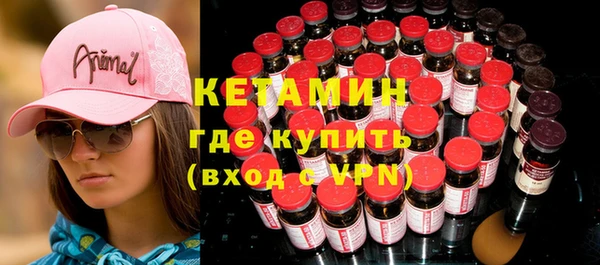 PSILOCYBIN Балабаново
