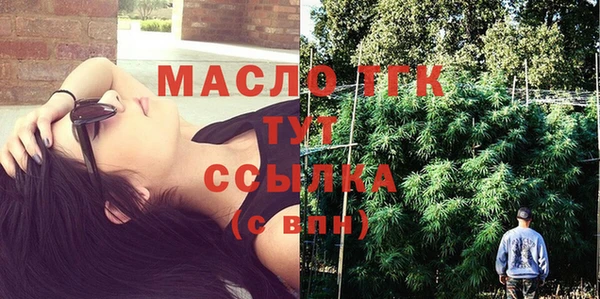 гашишное масло Снежинск