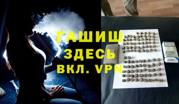 герыч Баксан