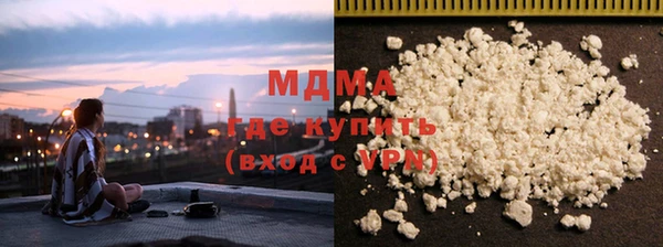 герыч Баксан