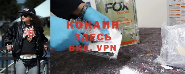 Альфа ПВП Каменногорск