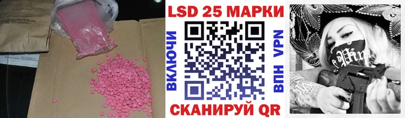 ЛСД экстази кислота  Богучар 
