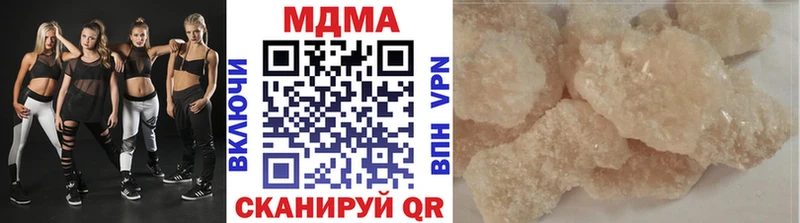 гидра рабочий сайт  мориарти наркотические препараты  МДМА VHQ  Богучар 