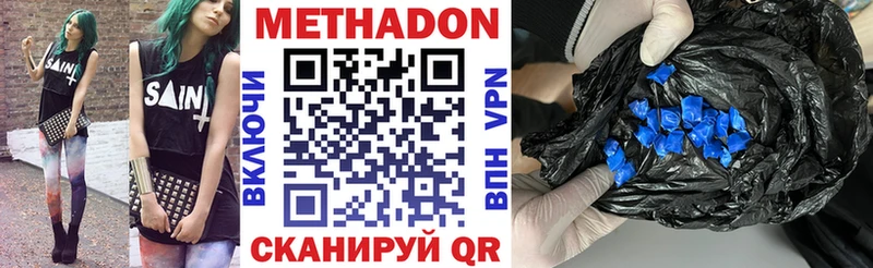 МЕТАДОН белоснежный  ссылка на мегу рабочий сайт  Богучар 