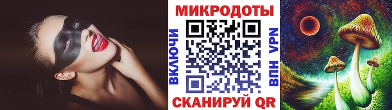 мега ССЫЛКА  Богучар  Галлюциногенные грибы прущие грибы 